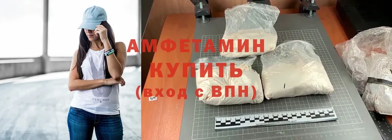 купить наркотики цена  Краснослободск  Amphetamine 98% 