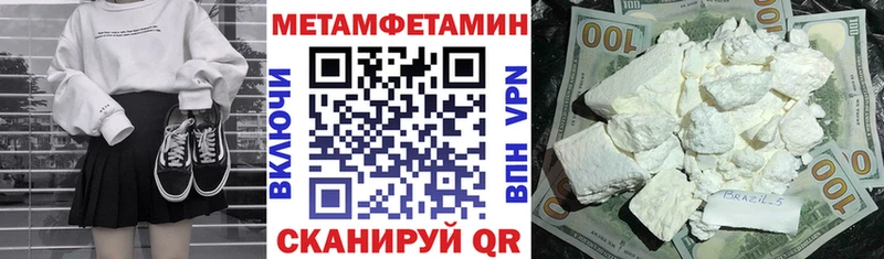 АМФЕТАМИН 97%  купить наркотик  Краснослободск 