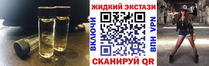 БУТИРАТ 99%  Краснослободск 