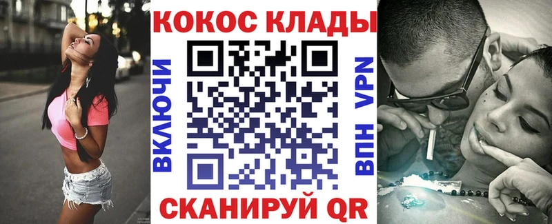 Кокаин 98%  Краснослободск 