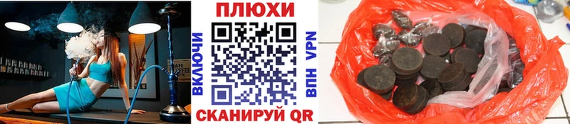 ГАШ убойный Краснослободск