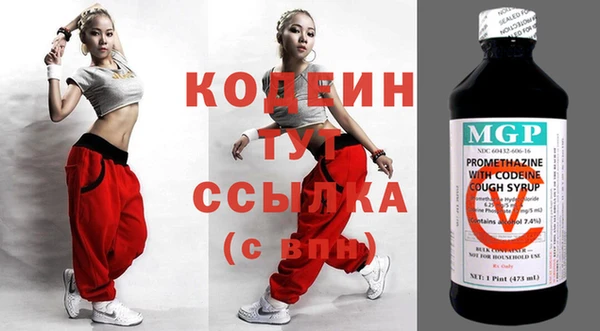 альфа пвп VHQ Нея