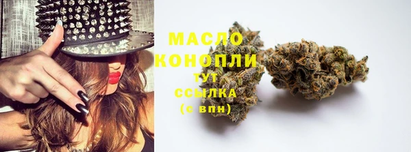 ГАЛЛЮЦИНОГЕННЫЕ ГРИБЫ Нефтегорск
