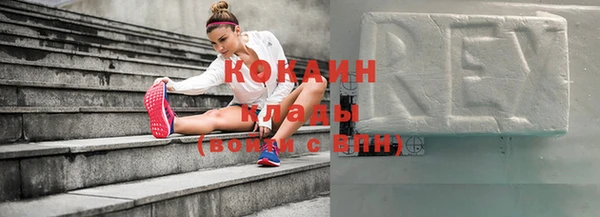 альфа пвп VHQ Нея