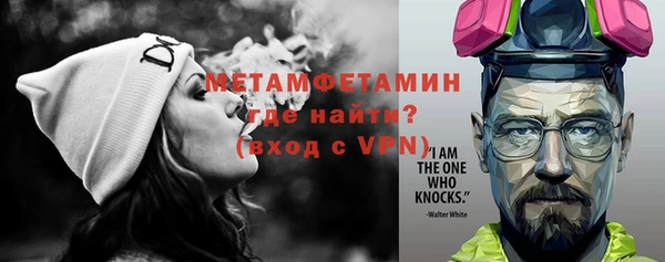 каннабис Нефтекумск