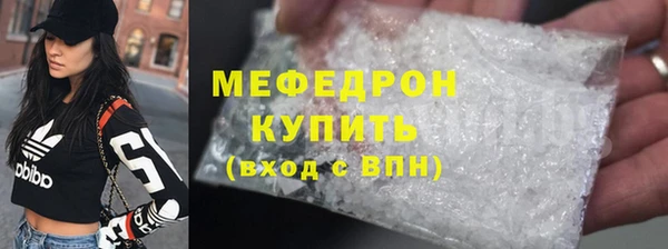 ГАЛЛЮЦИНОГЕННЫЕ ГРИБЫ Нефтегорск