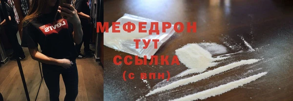 герыч Верхний Тагил