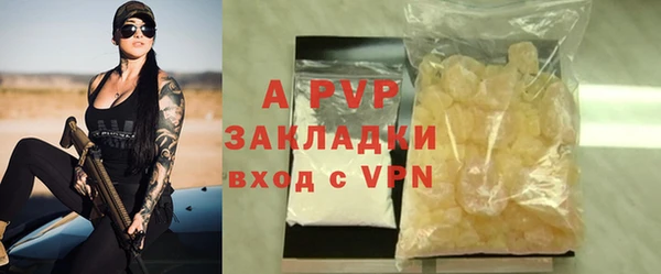 альфа пвп VHQ Нея