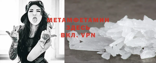 альфа пвп VHQ Нея