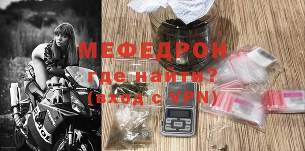 альфа пвп VHQ Нея