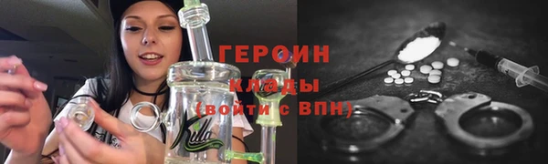 каннабис Нефтекумск