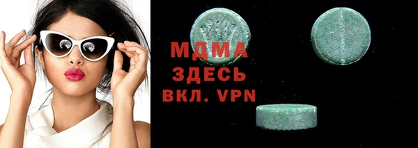 ГАЛЛЮЦИНОГЕННЫЕ ГРИБЫ Нефтегорск