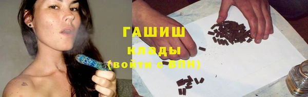 каннабис Нефтекумск