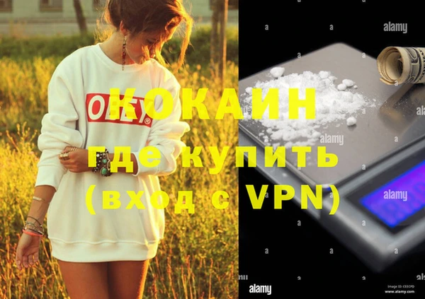 альфа пвп VHQ Нея