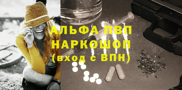 каннабис Нефтекумск