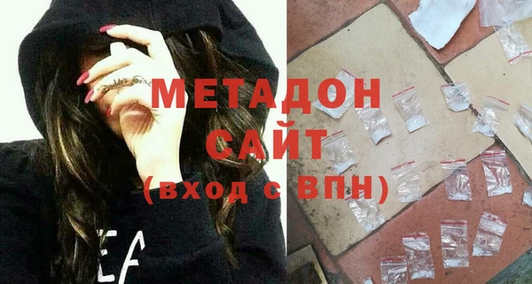 альфа пвп VHQ Нея
