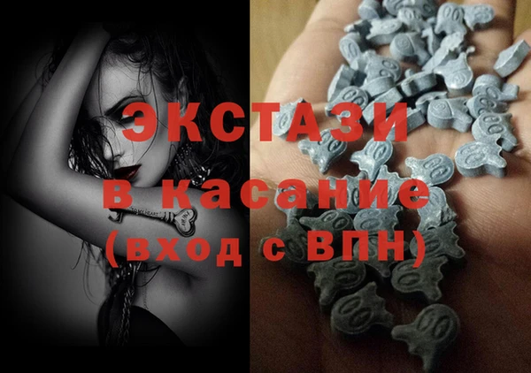 экстази Верея