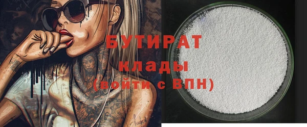 ГАЛЛЮЦИНОГЕННЫЕ ГРИБЫ Нефтегорск