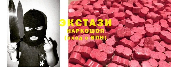 ГАЛЛЮЦИНОГЕННЫЕ ГРИБЫ Нефтегорск