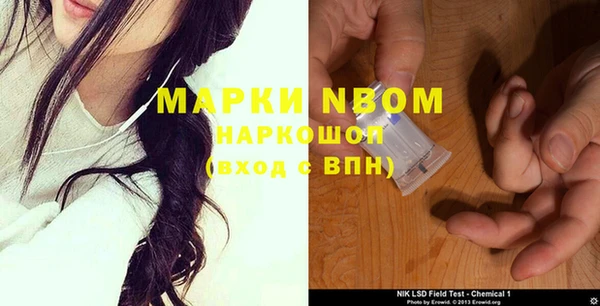 ГАЛЛЮЦИНОГЕННЫЕ ГРИБЫ Нефтегорск