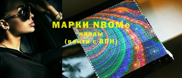 наркотики Навашино