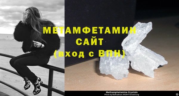 каннабис Нефтекумск