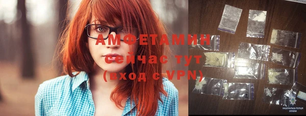 ГАЛЛЮЦИНОГЕННЫЕ ГРИБЫ Нефтегорск