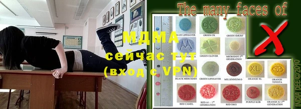 ГАЛЛЮЦИНОГЕННЫЕ ГРИБЫ Нефтегорск