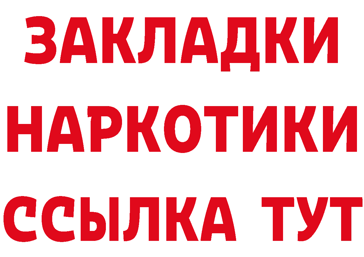 Магазины продажи наркотиков маркетплейс какой сайт Краснослободск