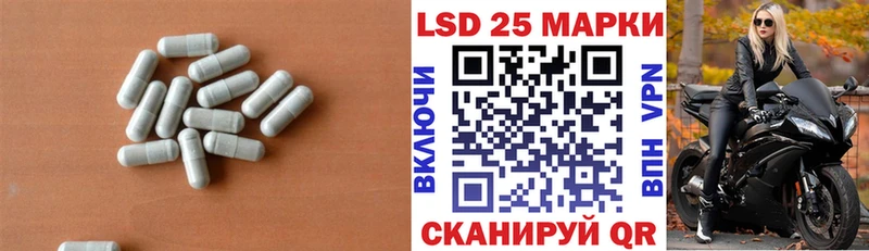 что такое Краснослободск ЛСД экстази ecstasy