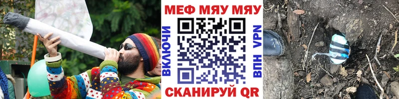 Мефедрон мяу мяу кракен ONION Краснослободск магазин наркотиков