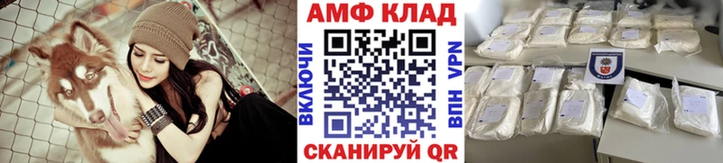 МЕТАМФЕТАМИН Methamphetamine  Краснослободск 